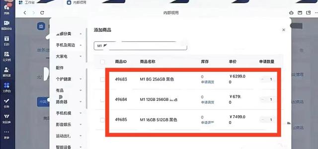 中發(fā)智造 物聯(lián)網(wǎng)、計(jì)算機(jī)軟硬件及外圍輔助設(shè)備的技術(shù)開發(fā)